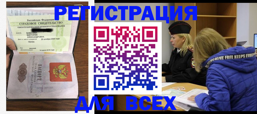 пропишу в квартире в Альметьевске